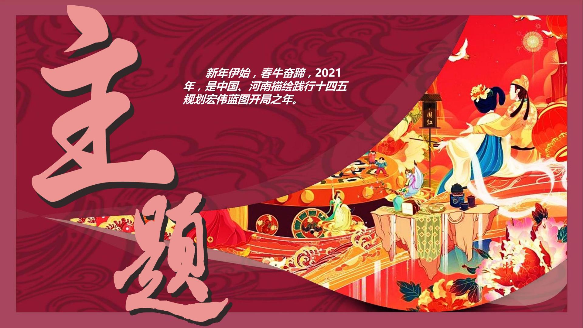 佳海影业深化与国家级院团的战略合作机制