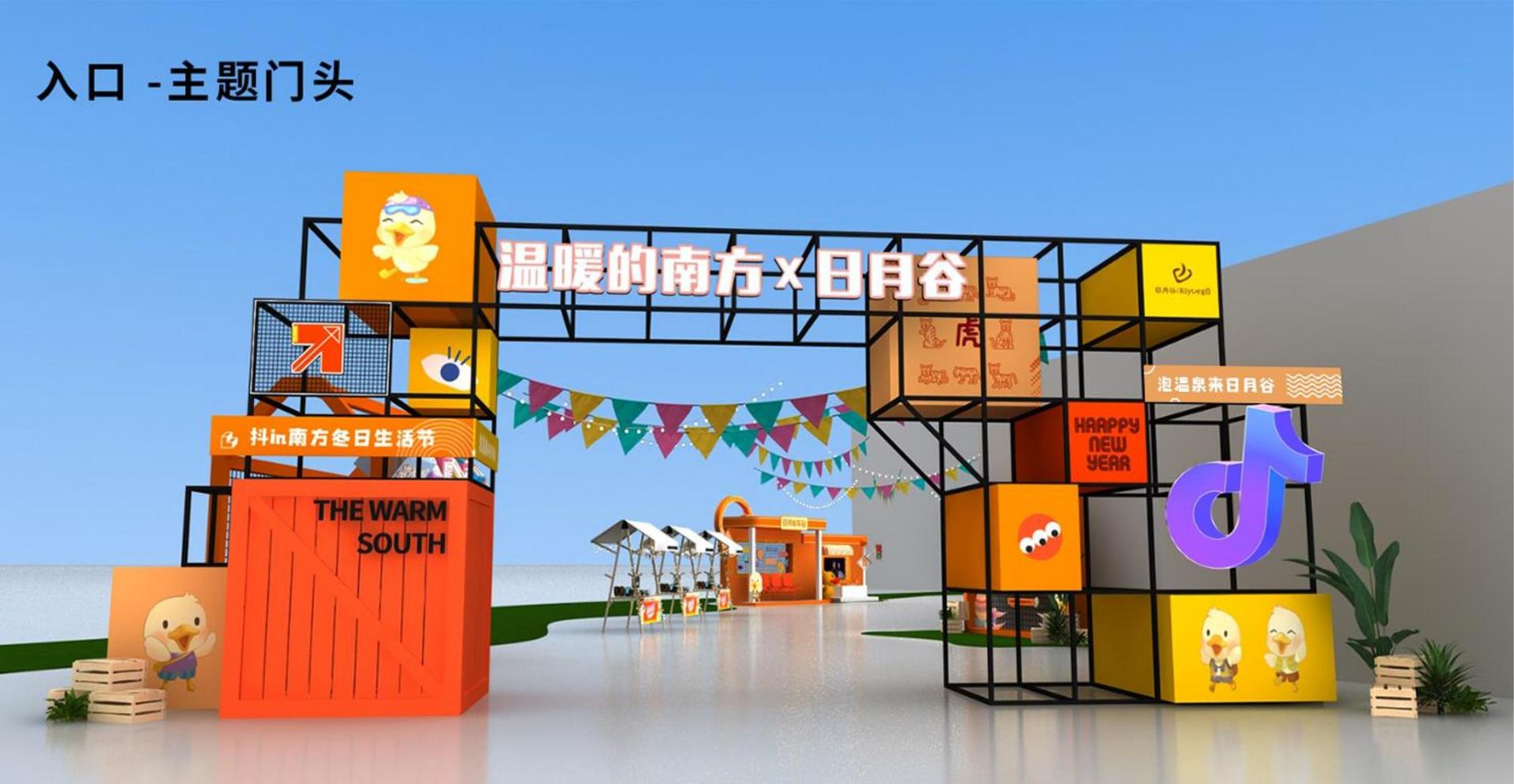 佳海影业推出“文化内容创新孵化加速器”